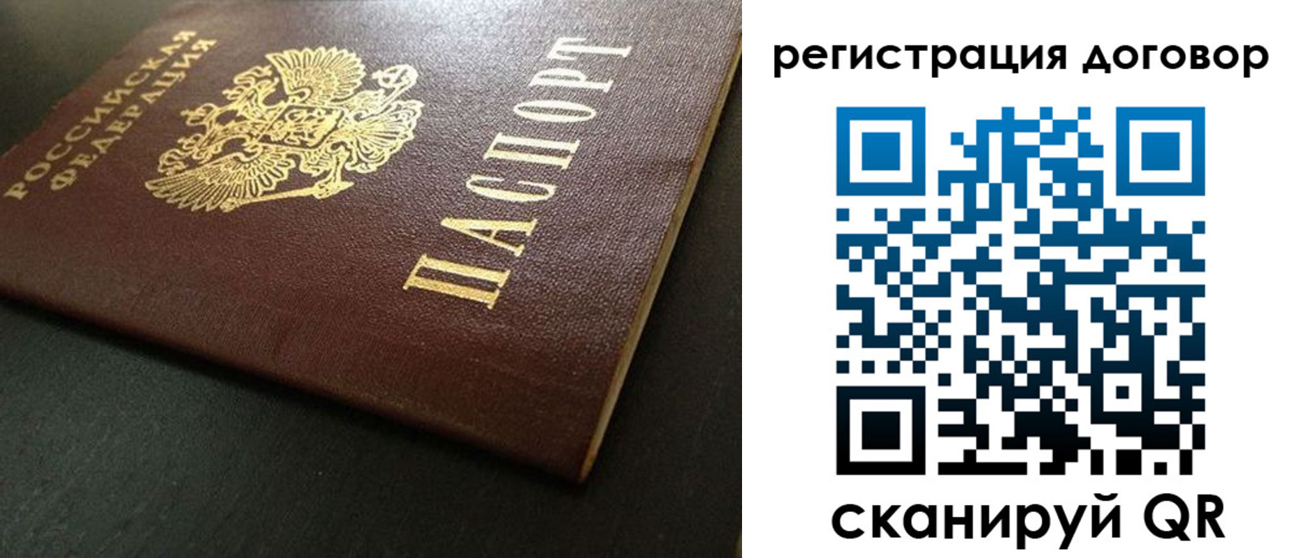 пропишу в квартире в Жуковке